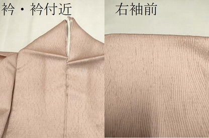 平和屋着物●訪問着 杢目絞り 陶器枝花文 暈し染め 金彩 正絹 逸品 CAAR6541ze