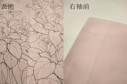 平和屋着物●訪問着 手描き 枝花文 鬼しぼ縮緬 正絹 逸品 CAAR6553ze