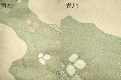 平和屋着物●訪問着 絞り 道長吉祥萩文 正絹 逸品 CAAR6563ze