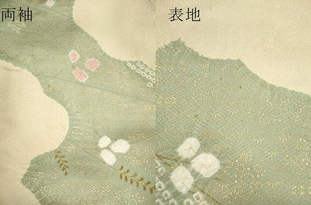 平和屋着物●訪問着 絞り 道長吉祥萩文 正絹 逸品 CAAR6563ze
