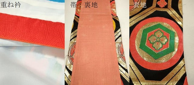 平和屋着物[]七五三　女の子　７歳　祝着　四つ身　飾り帯セット　花束鞠舞蝶文　暈し染め　金彩　洗える着物　CAAR6575ze
