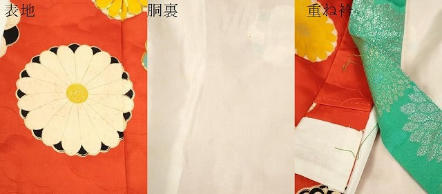 平和屋着物∵女の子 十三参り 子供 祝着・袋帯セット 舞花文 金彩 CAAR6590ze