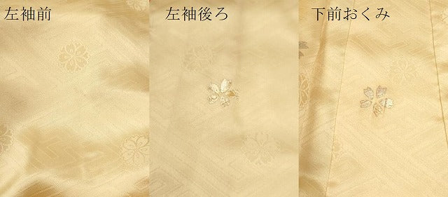平和屋着物∵女の子 十三参り 子供 祝着・長襦袢セット 鴛鴦草花丸文 暈し染め 金彩 逸品 未使用 CAAR6593ze