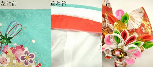 平和屋着物[]七五三　女の子　７歳　祝着　四つ身　長襦袢・飾り帯・小物セット　鞠花束文　暈し染め　金彩　洗える着物　CAAR6598ze