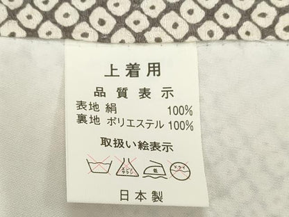 平和屋着物[]お宮参り　男の子　祝着　産着　初着　のしめ　龍　兜　吉祥松文　金彩　逸品　CAAR6609ze