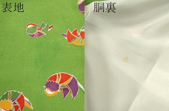 平和屋着物∵女の子　十三参り　子供　祝着・袋帯セット　鴛鴦文　鬼しぼ縮緬　逸品　CAAR6621ze