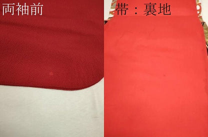平和屋着物[]こむさでもーど・COMME CA DU MODE　七五三　女の子　７歳　祝着　四つ身　飾り帯セット　色無地　深緋色　逸品　CAAR6654ze