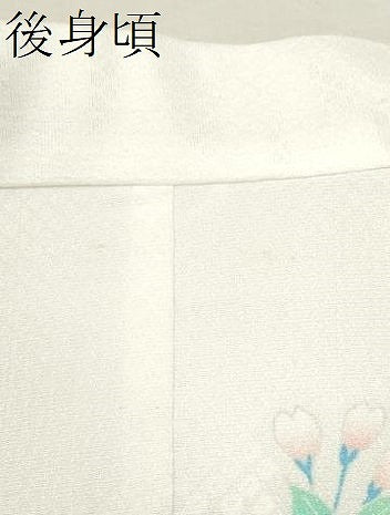 平和屋着物[]七五三　女の子　３歳　祝着　三つ身　長襦袢・帯・小物セット　駒刺繍　鞠草花文　金彩　洗える着物　CAAR6655ze