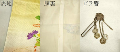 平和屋着物∵女の子　十三参り　子供　祝着・袋帯・小物セット　駒刺繍　花車文　暈し染め　金彩　逸品　CAAR6657ze