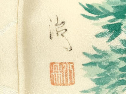 平和屋着物[]お宮参り　男の子　祝着　産着　初着　のしめ　作家物　手描き　風景文　逸品　CAAR6670ze