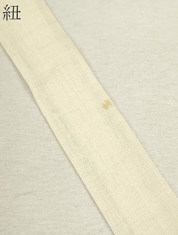 平和屋着物[]七五三　女の子　７歳　祝着　四つ身　袋帯セット　総絞り　刺繍　舞蝶文　金糸　逸品　CAAR6722ze