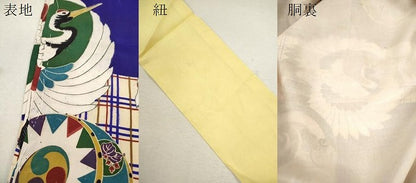 平和屋着物[]お宮参り　男の子　祝着　産着　初着　のしめ　飛鶴　鼓　扇面丸文　逸品　CAAR6729ze