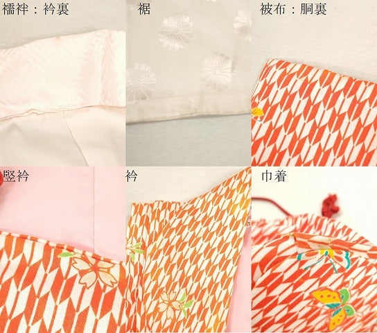 平和屋着物[]七五三　女の子　３歳　祝着　三つ身　長襦袢・被布・巾着セット　童子飛鶴吉祥花文　金彩　逸品　CAAR6732ze