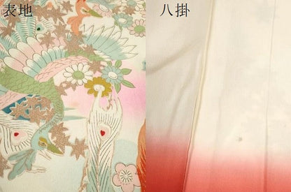 平和屋着物∵アンティーク 大正ロマン 女の子 十三参り 子供 祝着 孔雀草花文 金銀彩 逸品 CAAR6746ze
