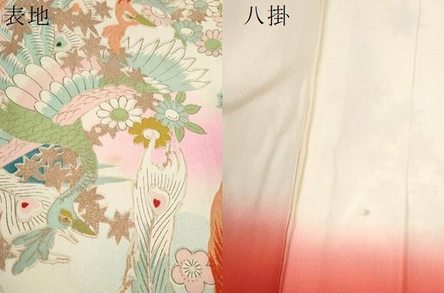 平和屋着物∵アンティーク 大正ロマン 女の子 十三参り 子供 祝着 孔雀草花文 金銀彩 逸品 CAAR6746ze