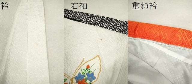 平和屋着物[]七五三　女の子　７歳　祝着　四つ身　刺繍　舞蝶草花文　金彩　洗える着物　CAAR6795ze
