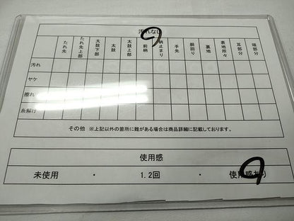 平和屋着物◎六通柄袋帯 唐織 晴林 樹林文 正絹 逸品 CAAR7438yk