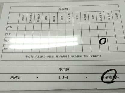 平和屋着物◎六通柄袋帯 唐織 枝花文 粋韶 金糸 引箔 正絹 逸品 CAAR7442yk