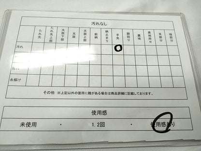 平和屋着物◎六通柄袋帯 唐織 吉祥万代 金銀糸 正絹 逸品 CAAR7445yk