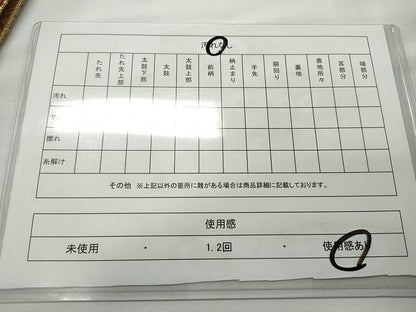 平和屋着物◎六通柄袋帯 唐織 扇面吉祥文 金糸 正絹 逸品 CAAR7450yk