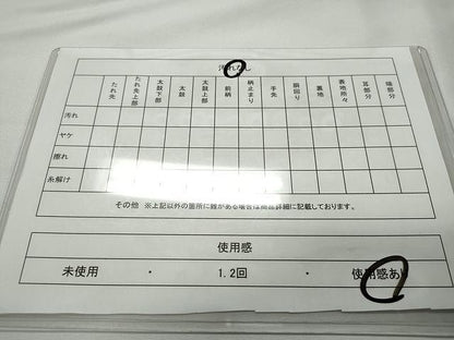 平和屋着物◎佐賀錦 六通柄袋帯 枝花文 金糸 正絹 逸品 CAAR7451yk