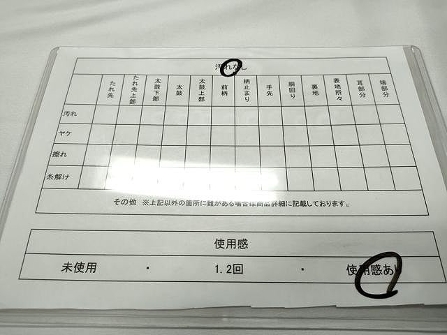 平和屋着物◎佐賀錦 六通柄袋帯 枝花文 金糸 正絹 逸品 CAAR7451yk