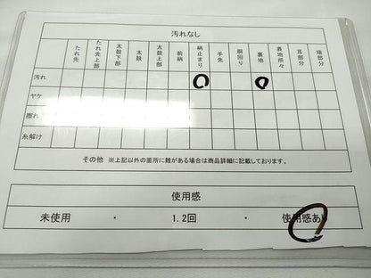 平和屋着物◎六通柄袋帯 唐織 鳳凰菱花唐草文 金糸 正絹 逸品 CAAR7452yk