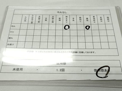 平和屋着物◎六通柄袋帯 唐織 菊唐草文 銀糸 正絹 逸品 CAAR7453yk