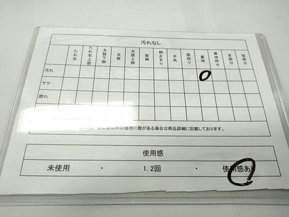 平和屋着物◎全通柄袋帯 砂子綴れ 遠山文 金糸 正絹 逸品 未使用 CAAR7458yk
