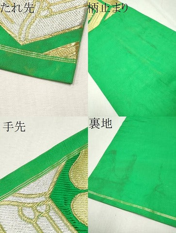 平和屋着物■六通柄 本袋帯 亀甲裏菊文 金銀糸 正絹 逸品 CAAR7668hy