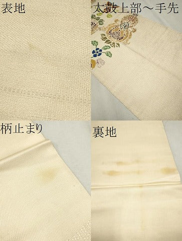 平和屋着物●龍村平蔵製　六通柄　本袋帯　万代吉祥瓢　金糸　正絹　逸品　CAAR7673hy