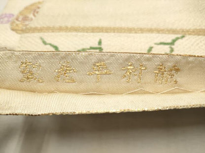 平和屋着物●龍村平蔵製　六通柄　本袋帯　万代吉祥瓢　金糸　正絹　逸品　CAAR7673hy