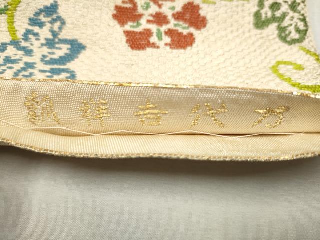 平和屋着物●龍村平蔵製　六通柄　本袋帯　万代吉祥瓢　金糸　正絹　逸品　CAAR7673hy
