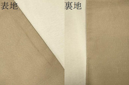 平和屋着物●男性　爪掻き本綴れ　角帯　白茶色　正絹　逸品　CAAR7682hy