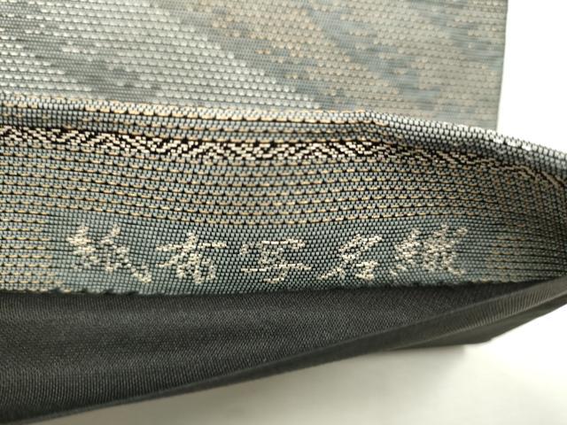 平和屋着物●六通柄袋帯 紙布写名織 流水文 金銀糸 正絹 逸品 CAAR7722hy