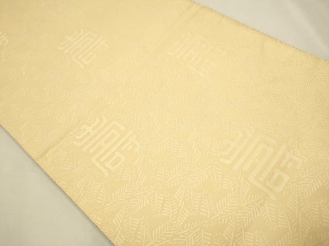 平和屋着物●六通柄袋帯　唐織　松菱鶴の丸文様　金糸　正絹　逸品　CAAR7764hy
