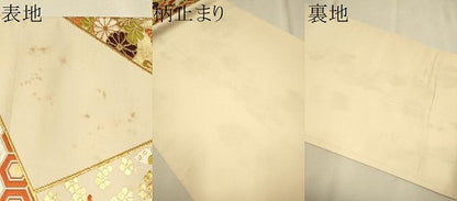 平和屋着物●西陣　河合美術織物謹製　六通柄袋帯　唐織　切嵌花蝶文　金糸　正絹　逸品　CAAR7775hy