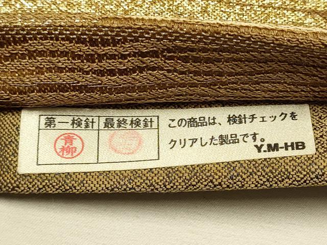 平和屋着物●全通柄袋帯 流水文 金糸 正絹 逸品 CAAR7777hy