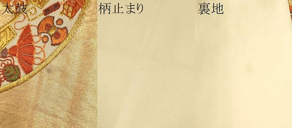 平和屋着物●西陣　河合美術織物謹製　六通柄袋帯　源氏車宝尽くし花文　金糸　正絹　逸品　CAAR7778hy
