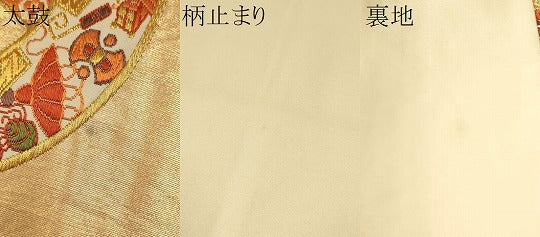 平和屋着物●西陣　河合美術織物謹製　六通柄袋帯　源氏車宝尽くし花文　金糸　正絹　逸品　CAAR7778hy