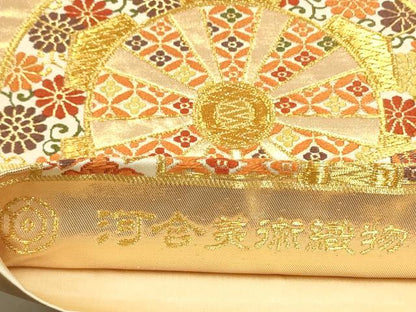 平和屋着物●西陣　河合美術織物謹製　六通柄袋帯　源氏車宝尽くし花文　金糸　正絹　逸品　CAAR7778hy