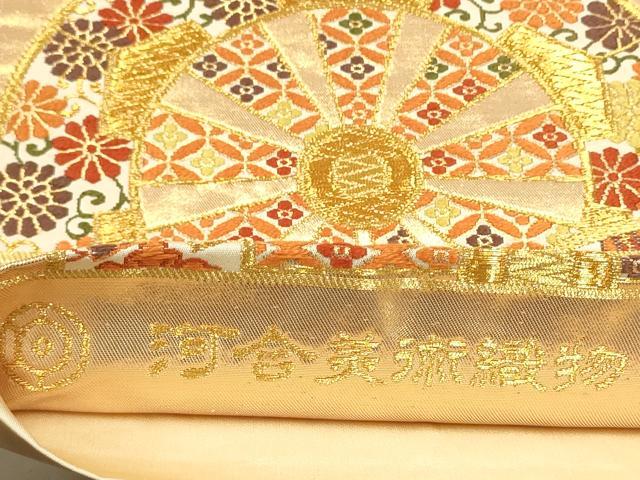 平和屋着物●西陣　河合美術織物謹製　六通柄袋帯　源氏車宝尽くし花文　金糸　正絹　逸品　CAAR7778hy