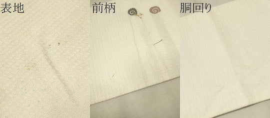平和屋着物●九寸名古屋帯 カタツムリ 正絹 逸品 CAAR7806hy