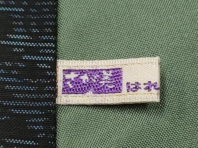 平和屋着物●本場大島紬 泥染め 樹林文 さが美扱い 窪田織物謹製 証紙付き 正絹 逸品 未使用 CAAR7837hy