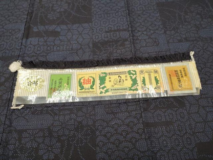 平和屋着物●本場眞錦絢結城紬 100亀甲 エ霞吉祥花文 証紙付き 正絹 逸品 未使用 CAAR7840hy