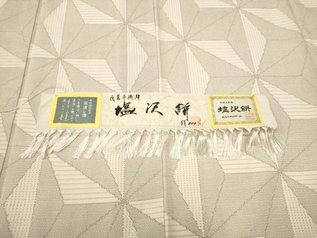 平和屋着物●上質な紬　塩沢絣　麻の葉文様　証紙付き　正絹　逸品　CAAR7844hy