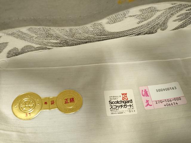 平和屋着物●西陣　老舗　渡文謹製　手織　　全通柄袋帯　纐纈　蔦の葉文　証紙付き　正絹　逸品　CAAR7885hy