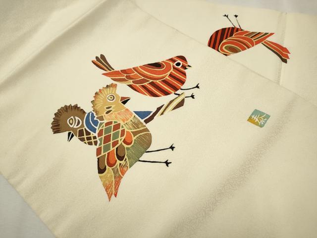 平和屋着物●九寸名古屋帯 作家物 臈纈染め 鳥 正絹 逸品 CAAR7893hy
