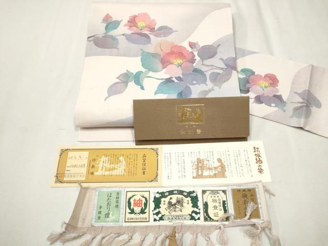 平和屋着物●結城紬　奥順　九寸名古屋帯　作家物　臈纈染め　枝椿　証紙・保証書付き　正絹　逸品　CAAR7905hy
