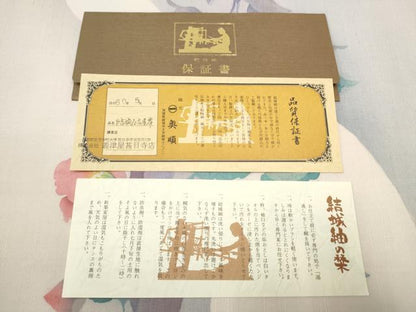 平和屋着物●結城紬　奥順　九寸名古屋帯　作家物　臈纈染め　枝椿　証紙・保証書付き　正絹　逸品　CAAR7905hy